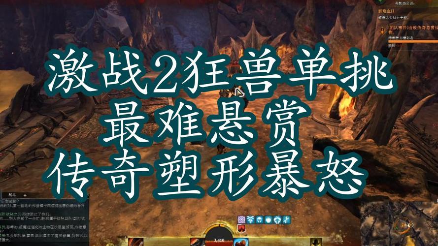 “夺魂狂兽对决,谁主沉浮?围观群众笑而不语”