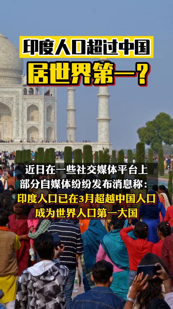 印度“开挂”四技压中?全球眼球被这波操作猛拉!