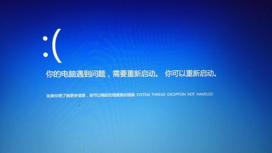 系统之家“仙境”游记:虚拟机启动不了,笑谈“高科技”的尴尬
