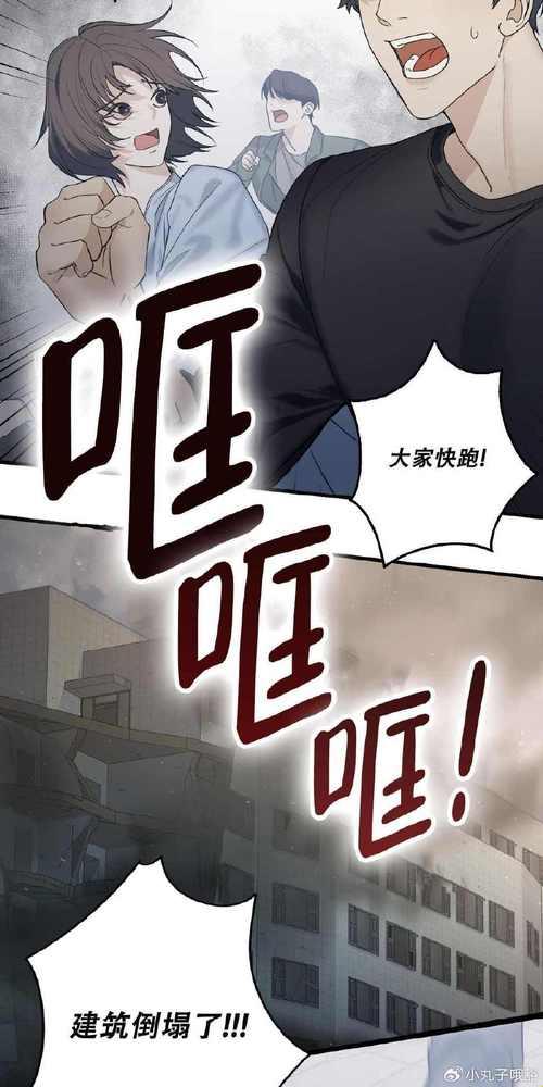 “查查”漫画狂潮,免费阅读嗨翻天!