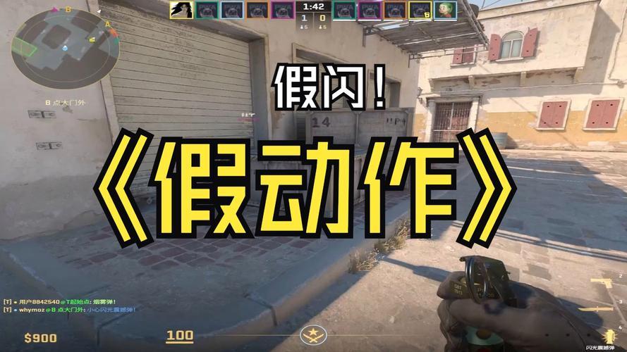 Cs2蘑菇头去哪儿了?科技界的神奇失踪案