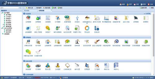 “CRM狂想曲:崛起吧,免费狂潮!”