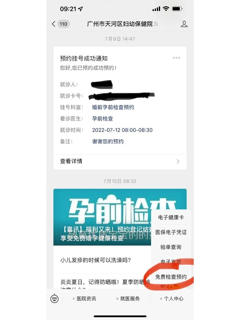 permitdeny体检任务狂潮来袭,科技界的萌新探秘