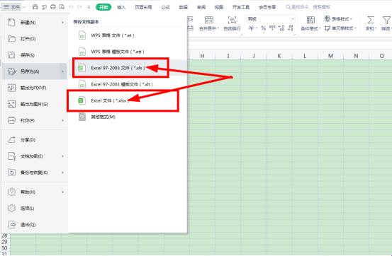 xlsx格式,安全是个什么鬼?