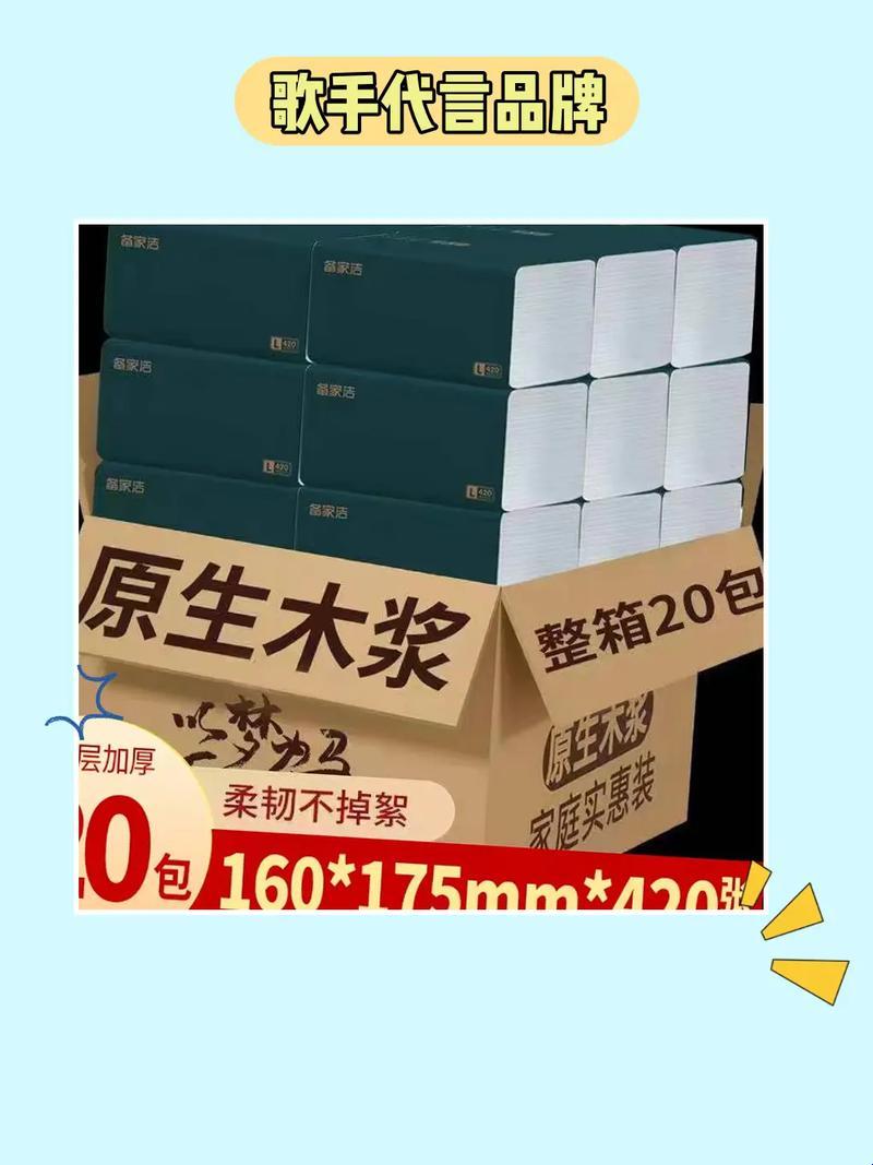 "十八岁,卫生纸满载,高速路上演滑稽戏码"