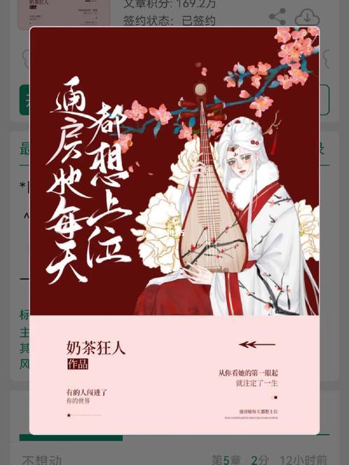 “通房”上位战:奶茶狂人的Tech Show