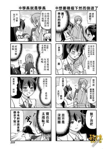 “51漫画视频”闹哪样?潮爆时代的新玩法!