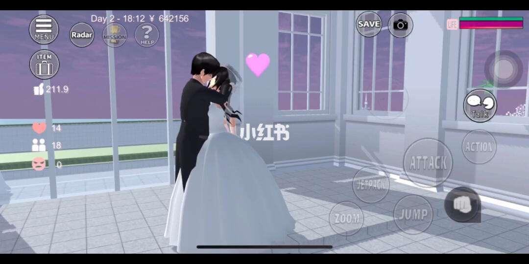"潮起潮落,樱花校园里的结缘奇谈"