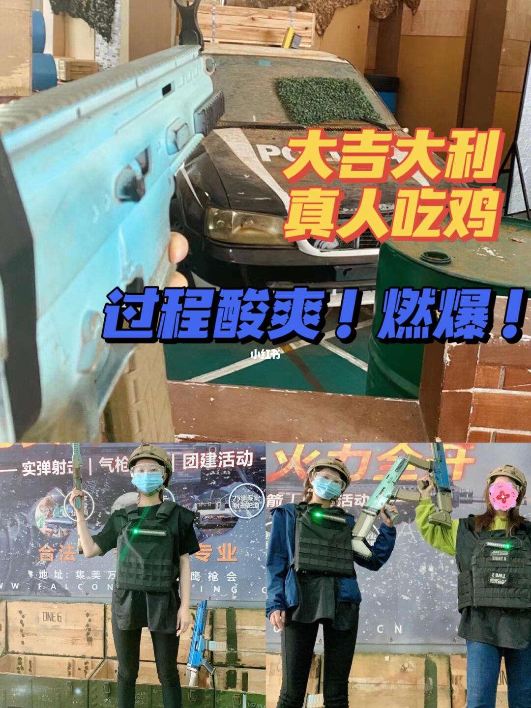 “嘴肿之谜:鸡缘何造就网民嘴上风采”