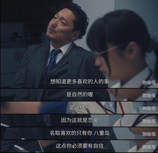 “部长同行,科技新星崛起记”