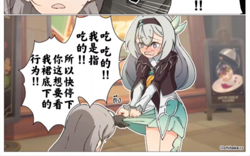 “流萤本本”狂想曲:科技界的网红炸了!