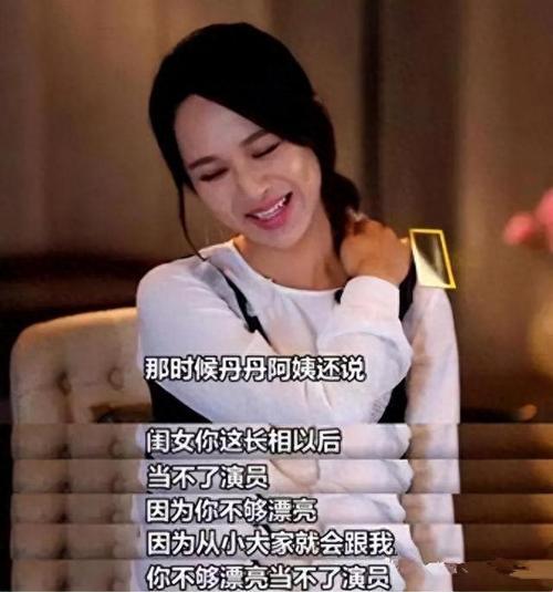 “丹丹”进化史:科技界的“萌宠”引人侧目!