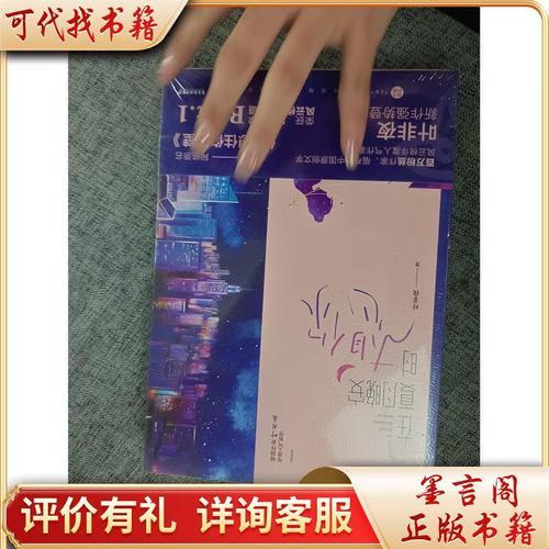 “邻居控”的新潮流?《好想住你隔壁》小说爆红解析