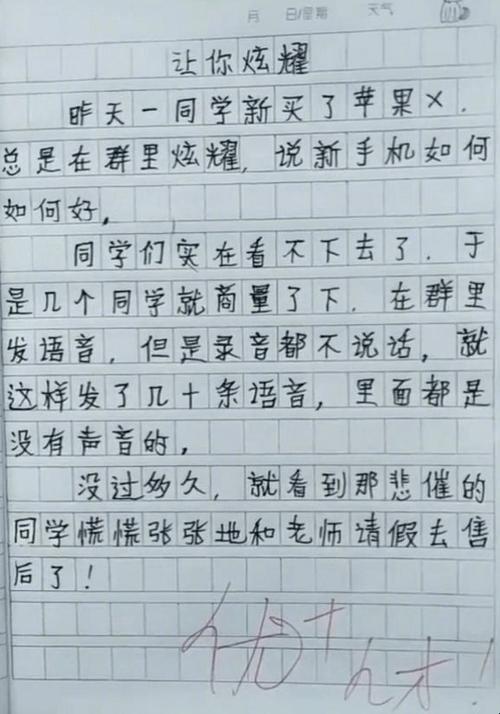 "错一题赠一铅笔,网友狂吐槽:这科技玩的是心跳!"