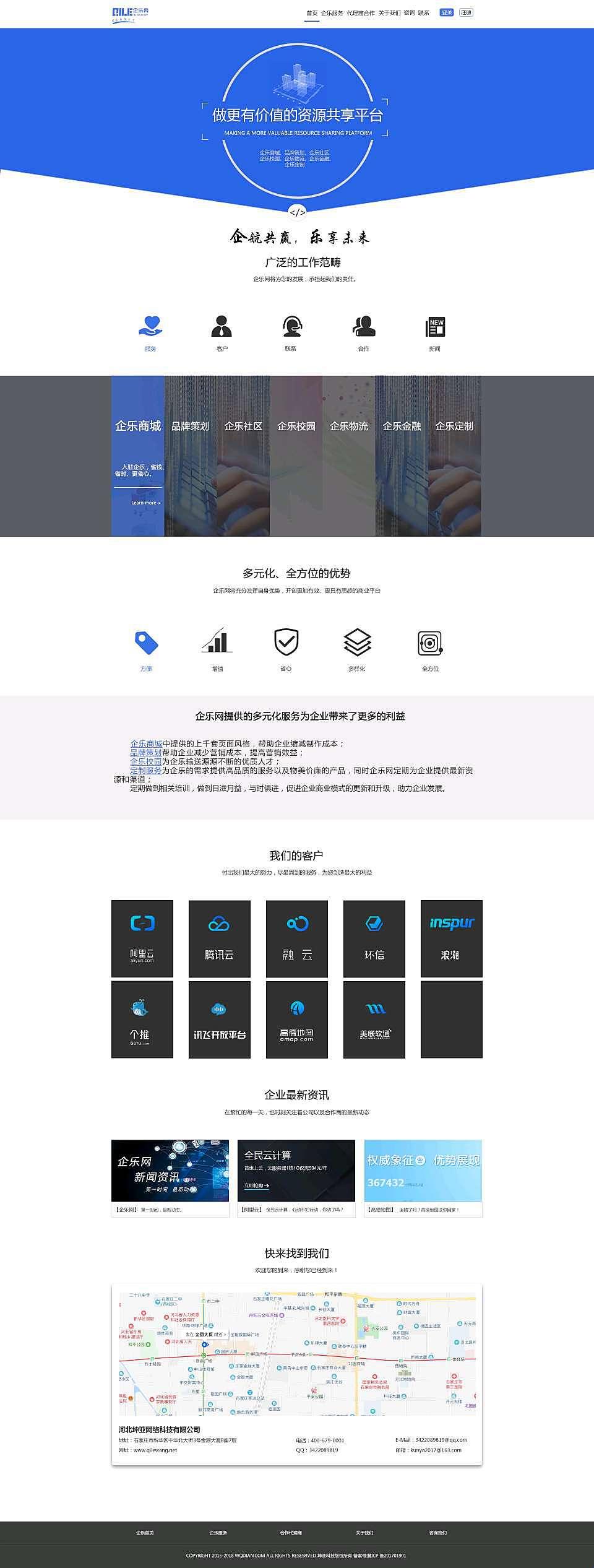 “网界狂澜,潮头谁主?”