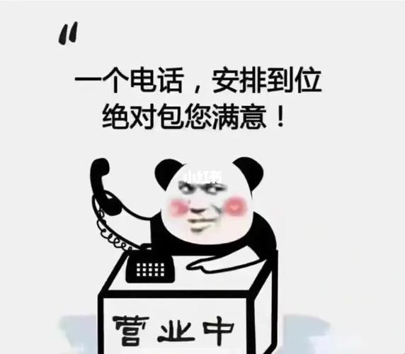 “科技界的超人召唤术:‘随叫随到’的智慧回音”