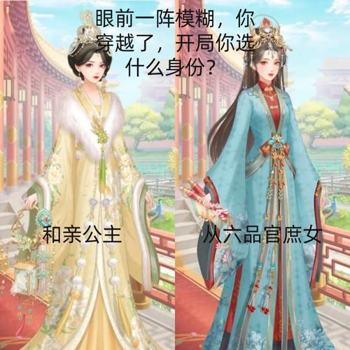 "皇后1V3",潮流巅峰的科技狂想曲