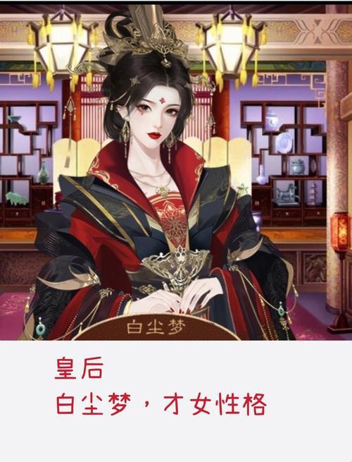 "皇后1V3",潮流巅峰的科技狂想曲