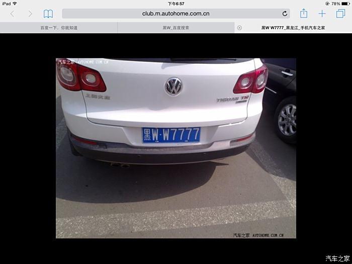 科技江湖,谁主沉浮?939w78w78w1688的另类引爆