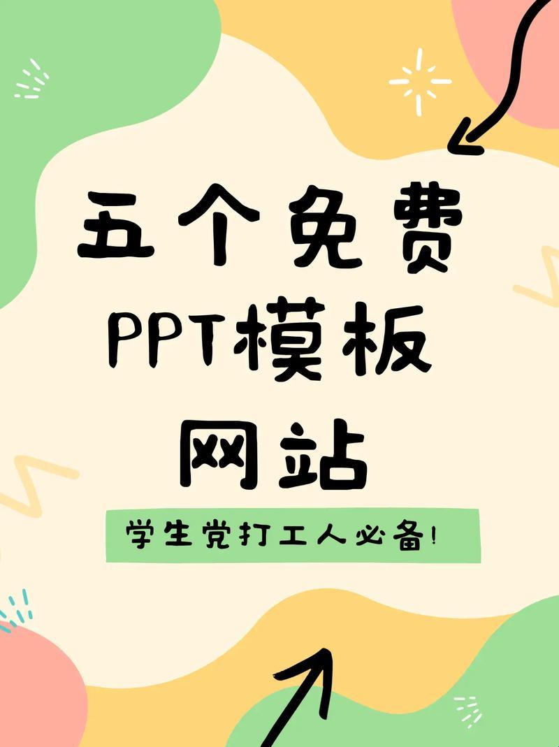 "PPT界的一股清流?网上免费观看成品,记录就是用来打破的!"