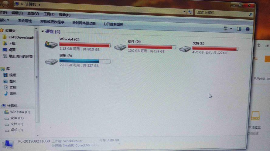 “联想m7450f,内存爆满,笑侃电脑也‘吃’得太撑?”