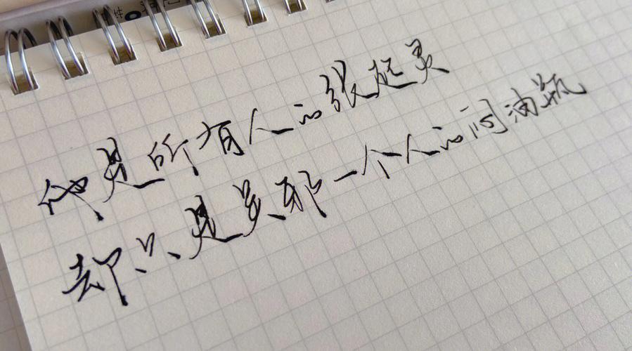 “闷油瓶”的占有欲:创新型时代的霸屏演绎