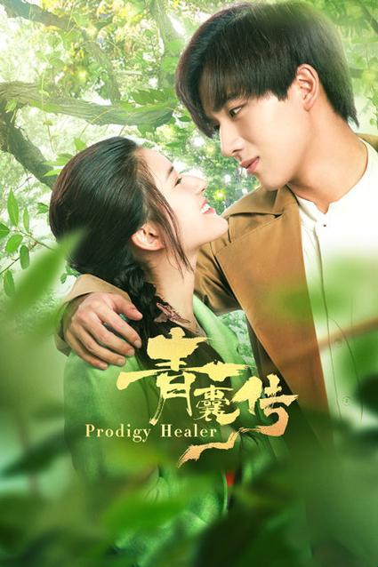 叶影流光,免费风潮下的观影新姿势