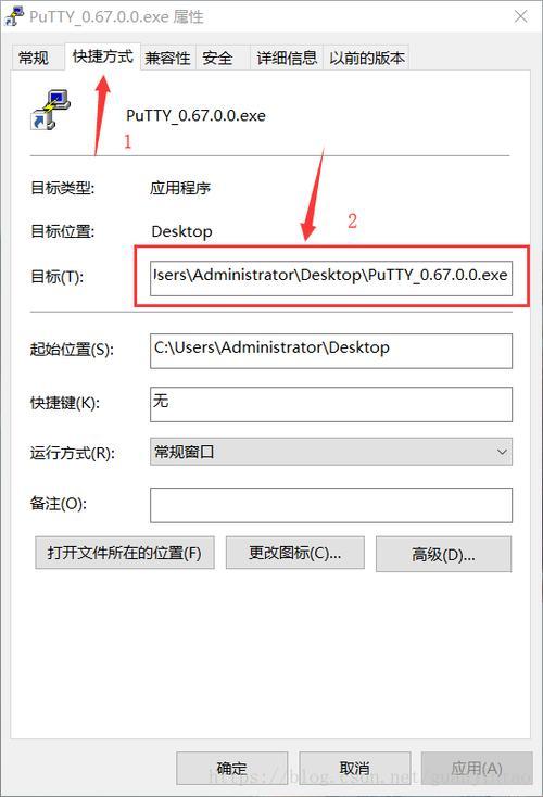 《putty设置用户密码?笑谈!》