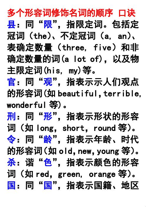 “await”这妖孽,名词、形容词都 hold 住!