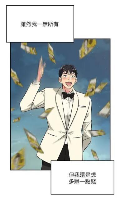 杂货铺的奇思妙想:洞口45话的继承者们