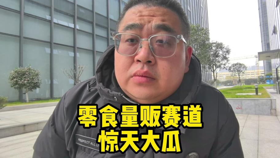 “51大瓜盛宴,2024科技圈的新笑话?”