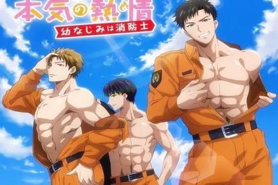 “消防指尖传热Ⅱ”:遮不住的惊喜,挡不住的笑果!