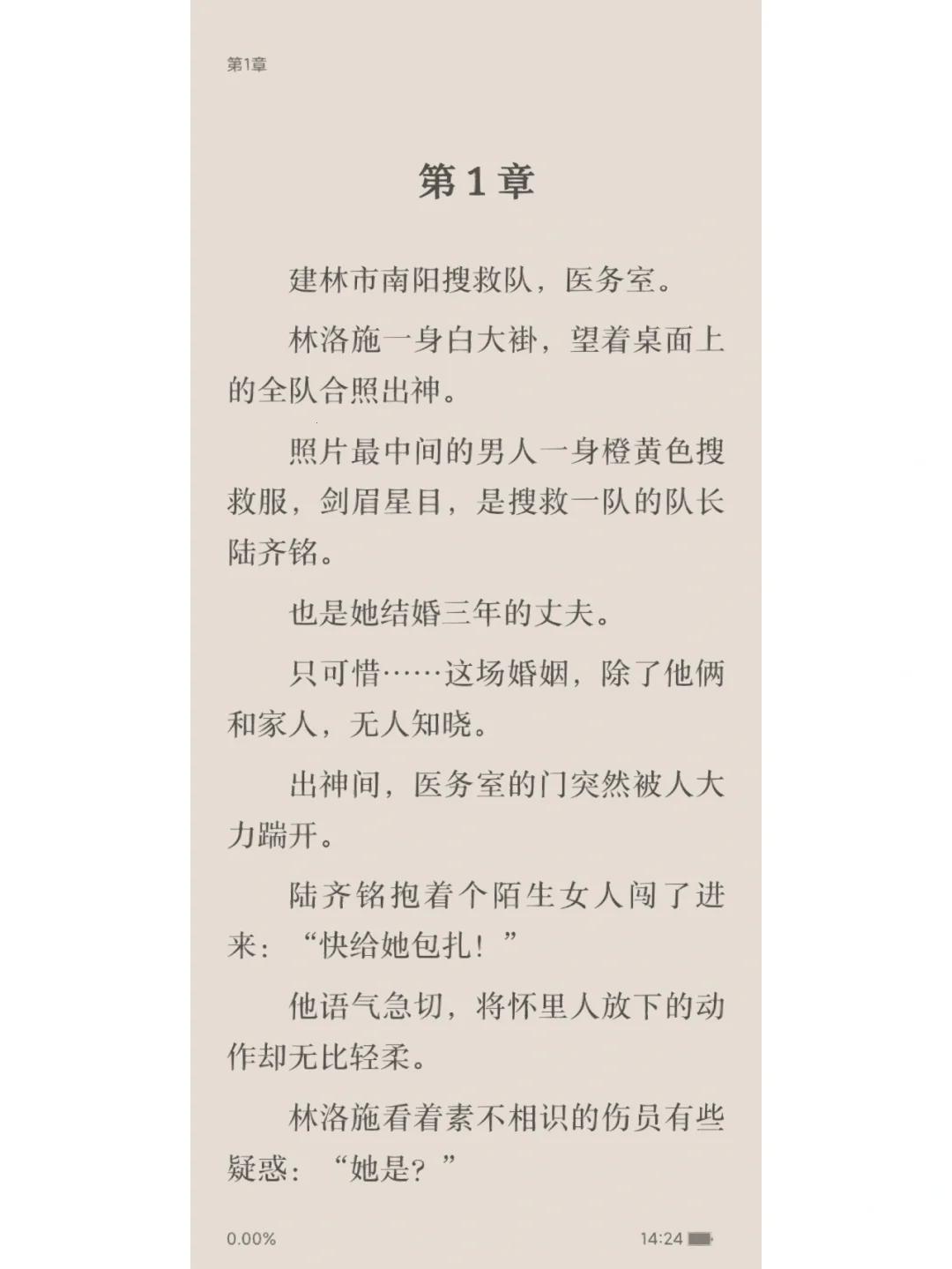 《狂潮来袭:姨姐春萍的科技新篇章》