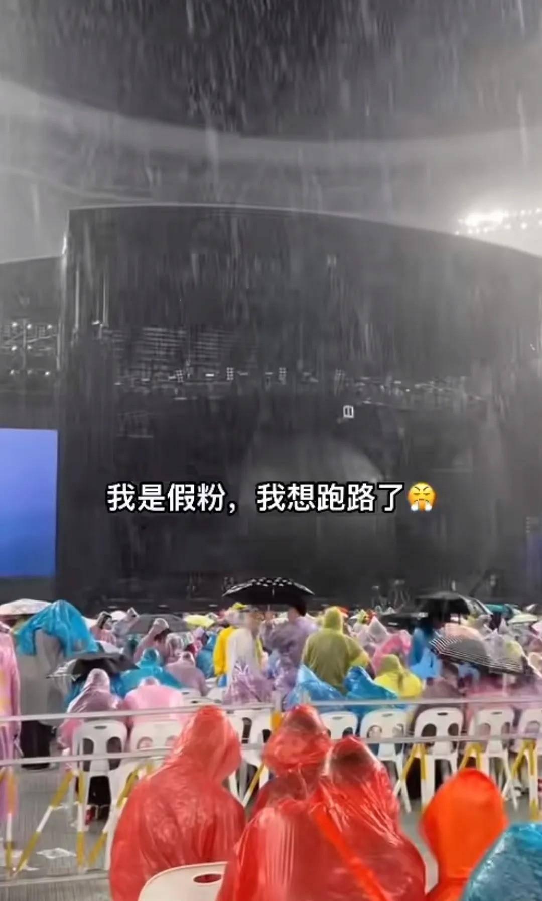 “JUL532”外勤遭遇:一场大雨引发的科技圈“奇迹”