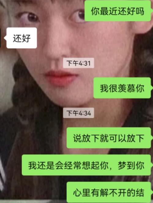 老婆有情人后我们感情更好了:突破性创新崛起