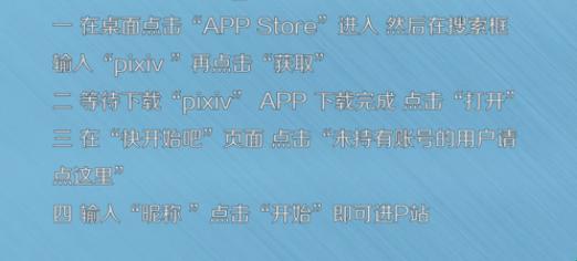 "狂想曲:探秘禁忌之地,一窥P站PROUMB异界之谜"