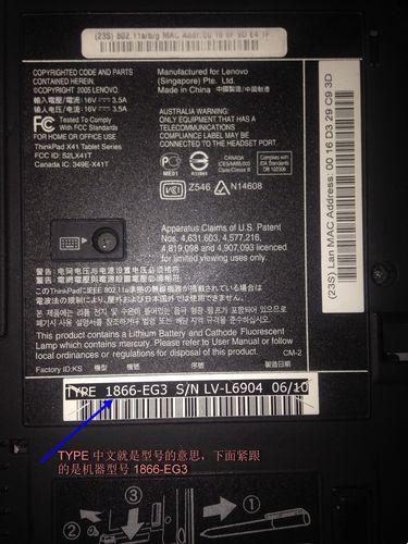 联想e430,BIOS的“汉化”逆袭