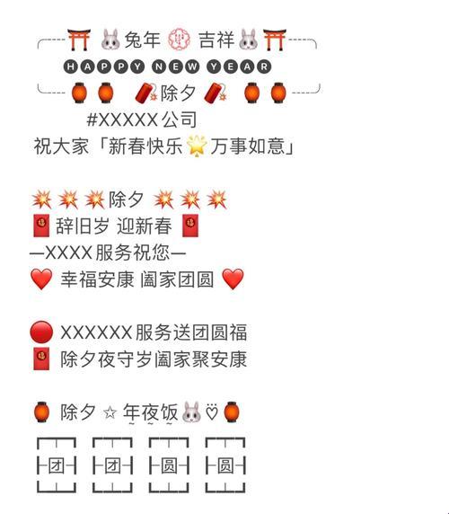 "大团圆"揭秘:科技圈的亲情狂欢,创新得让网民眼镜碎一地!