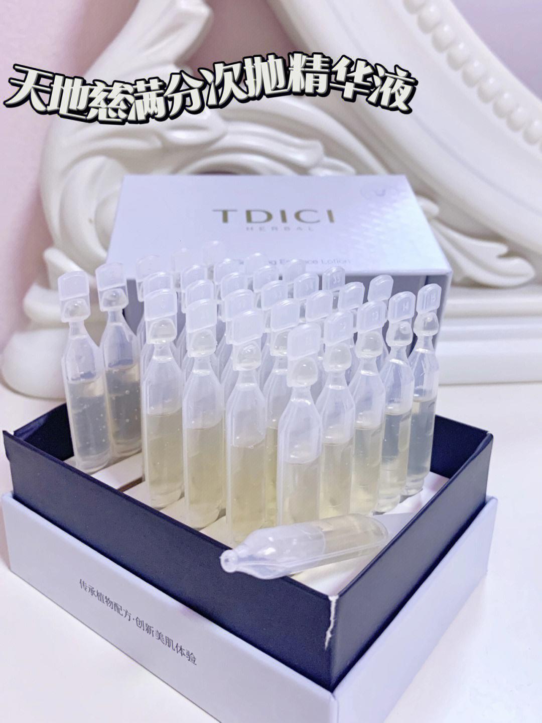 “一区二区精华液,新星崛起笑谈中”