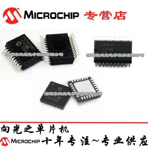 “单片机”那些事儿:一场键盘侠的独白