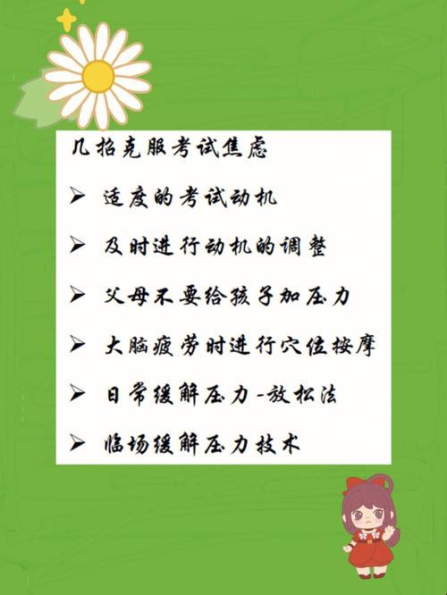 "缓解压力新招?妈妈身体力行,网友:这操作666!"