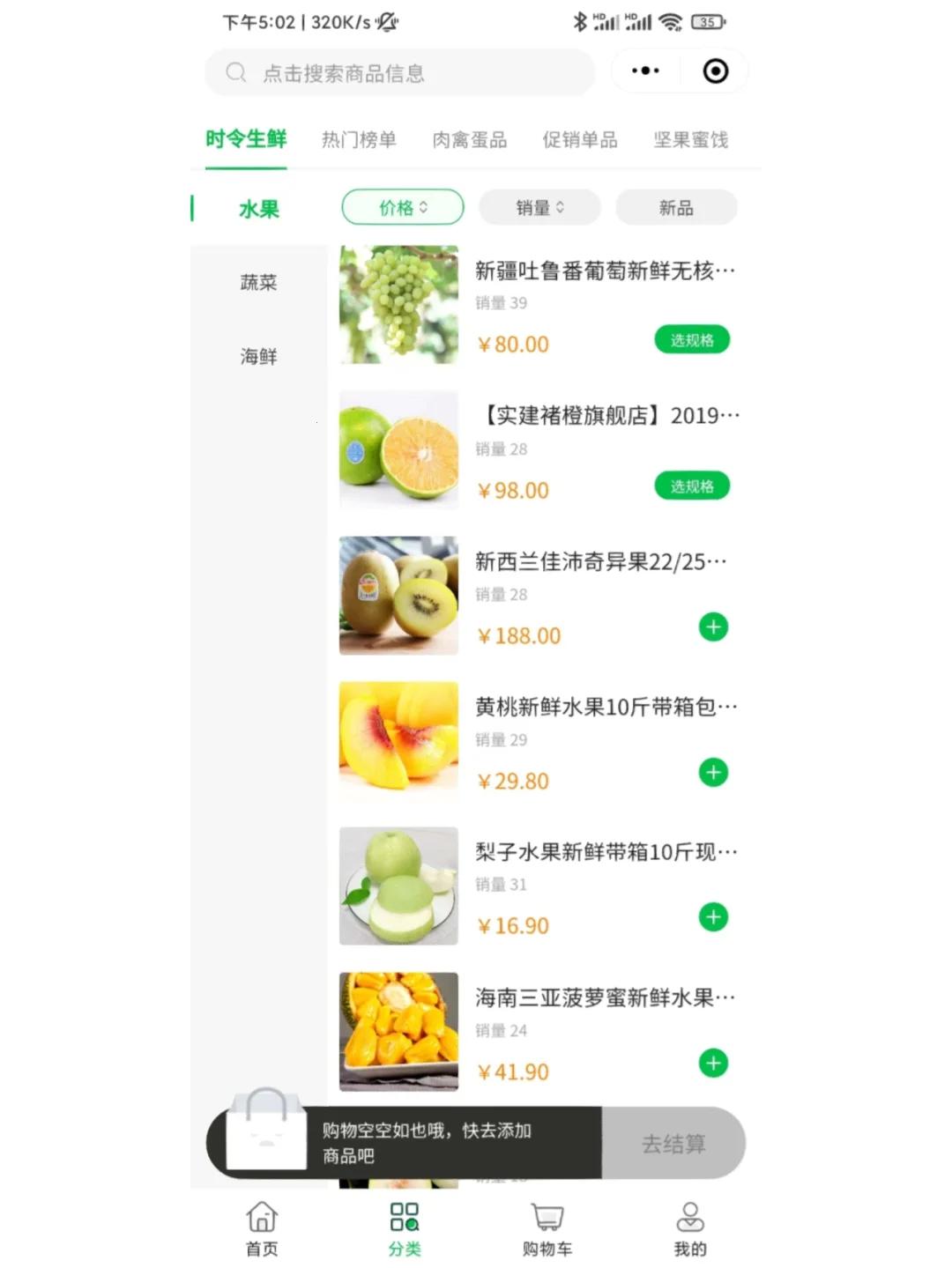 "梦游超级肉禽系统:奇幻之旅还是笑料百出?"