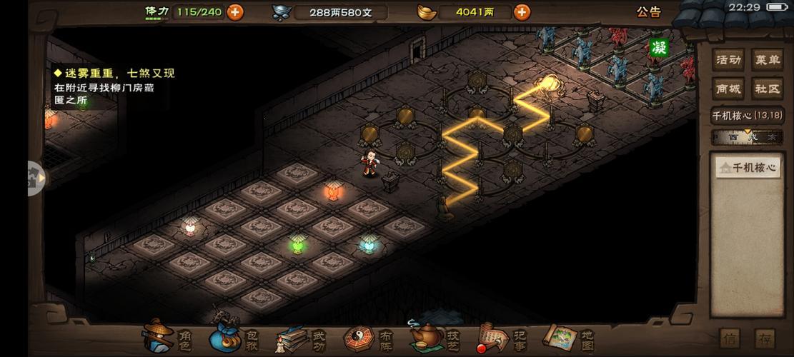 “千机遗迹”奇谈:科技江湖里的新贵闹剧