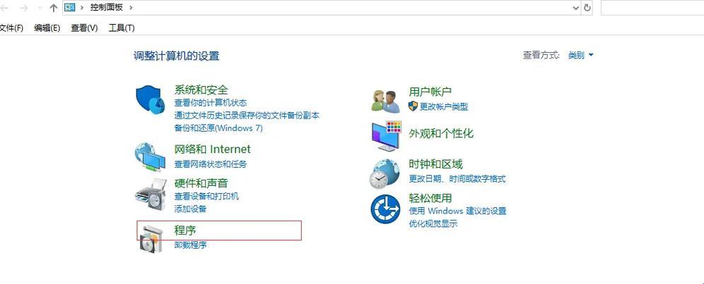 “温故而知新,Windows允许Telnet,笑谈网事”