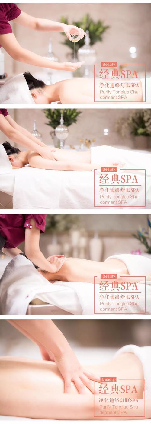 贵妇全身高级精油按摩:突破性创新引爆热议