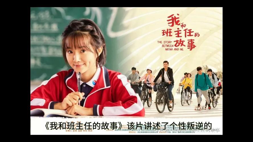 《免费班主任“奇遇”，科技界的“怪谈”》