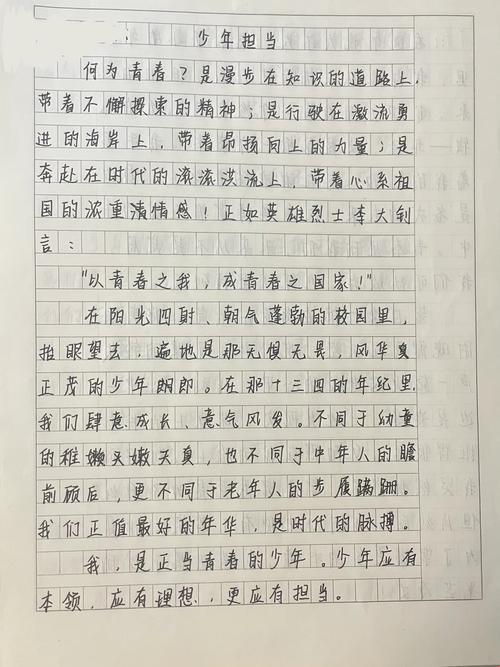 错题一笔插,惊喜蹦出“瓜”