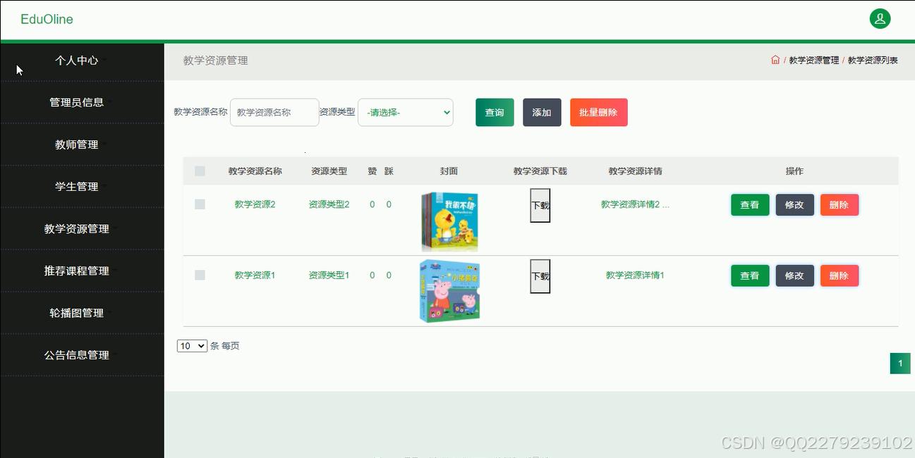 PPT免费宝藏库,笑看科技圈,我自嘲中显神通