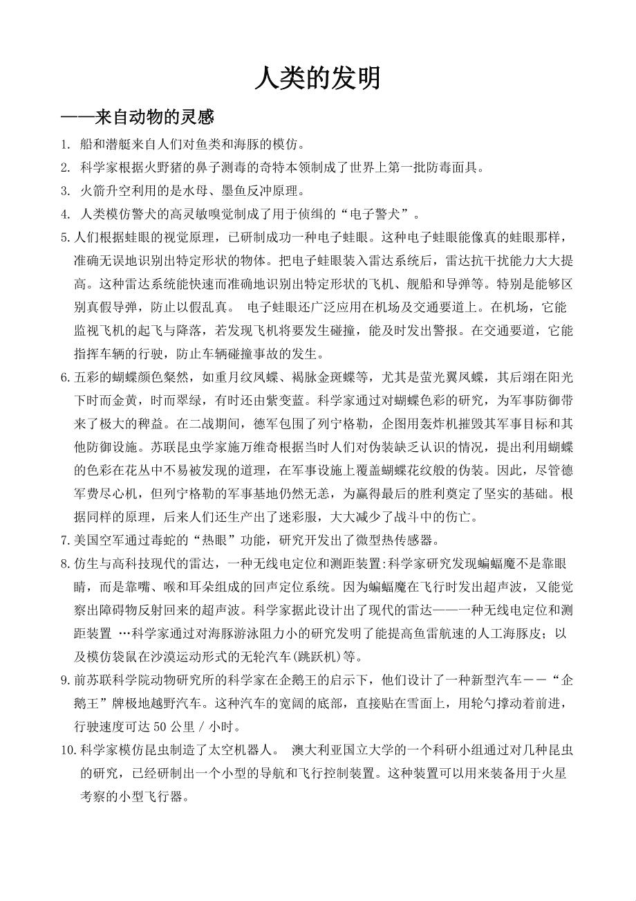 开发故事:程序员的“绘梦空间”