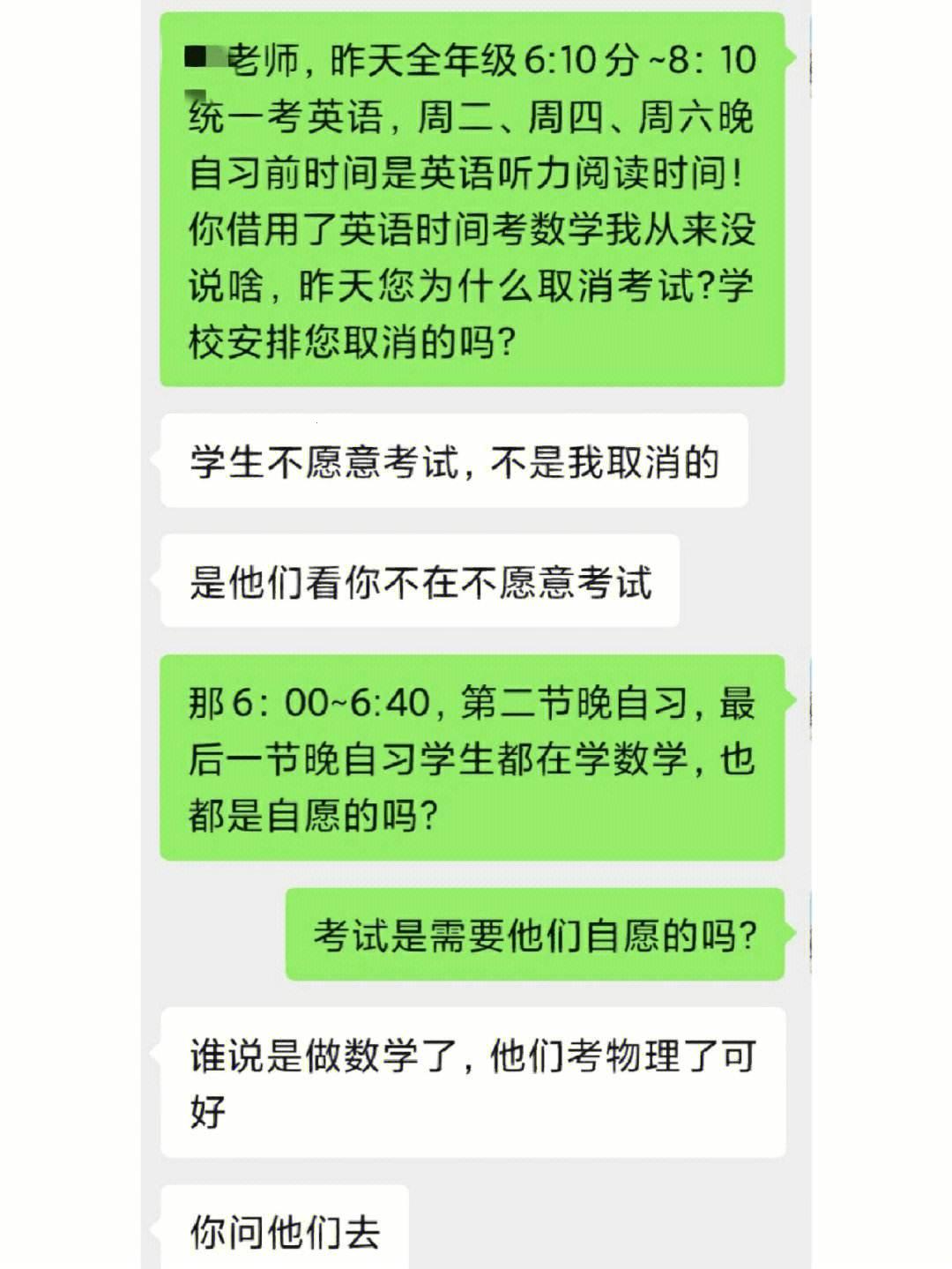 “课代表趴下”，开让我笑翻30分钟的网站：一场科技界的“恶作剧”